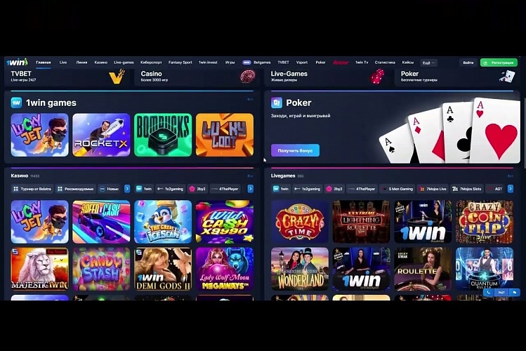 Discover the Benefits of 1win pro Your Ultimate Sports Betting Experience
