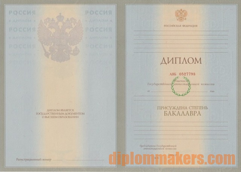 Купить диплом историка - надежный способ получить образование