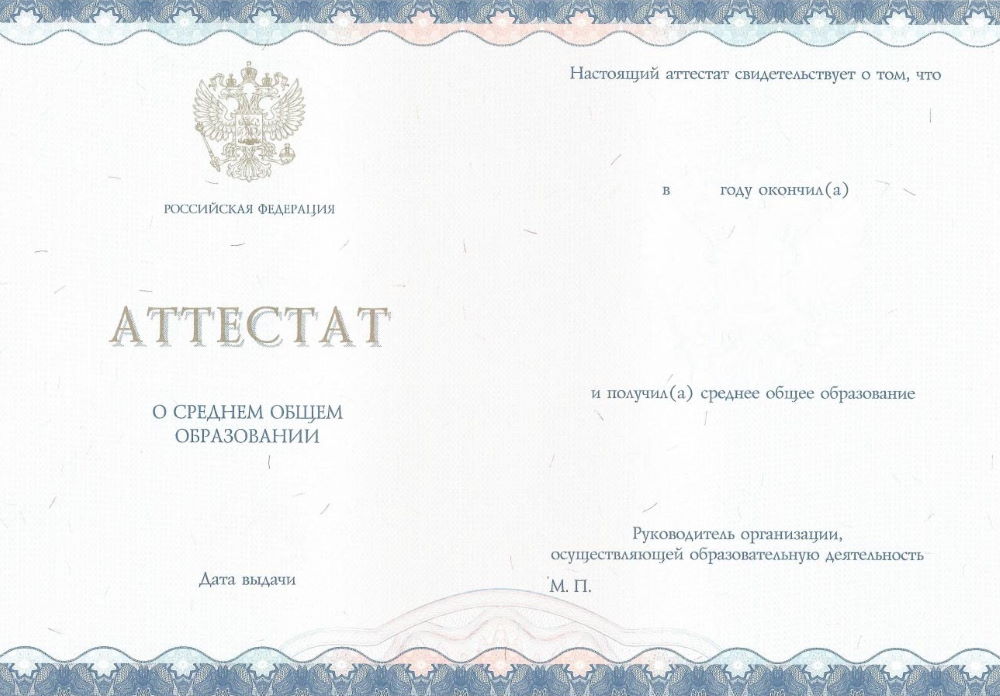 Купить диплом историка - надежный способ получить образование