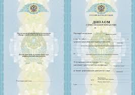 Купить диплом кнеу надежный путь к финансам и карьере