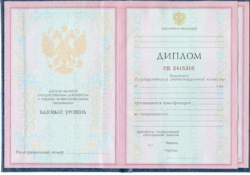 Купить диплом кнеу надежный путь к финансам и карьере