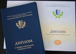 Купить диплом кнеу надежный путь к финансам и карьере