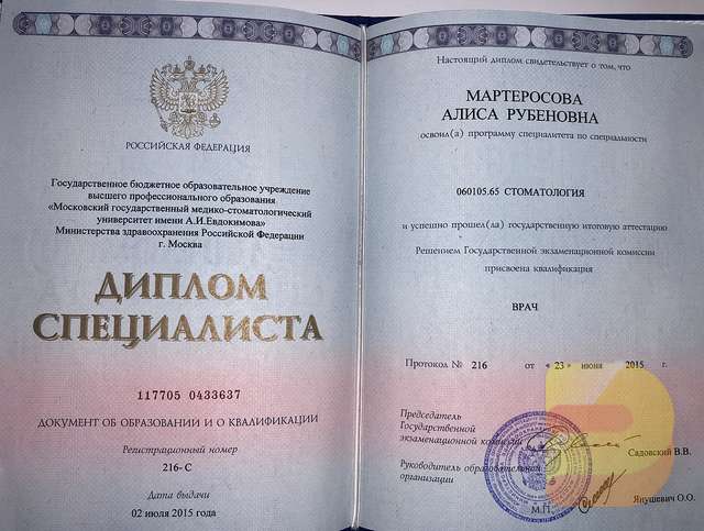 Купить диплом кпи - ваш путь к успеху