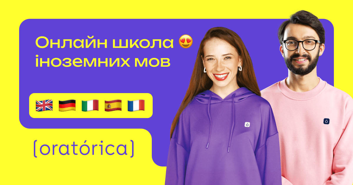 Обучение успешным навыкам Онлайн-курсы английского языка