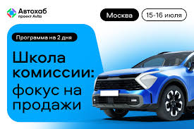 автохаб авито блог — практическое руководство по покупкам и продажам авто онлайн