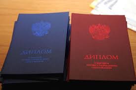 Диплом музыкальной школы на оригинальном почему это важно