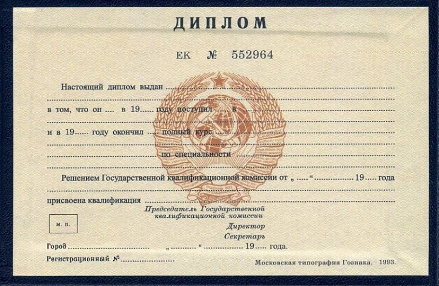 Оформление документа Как правильно оформить любой текстовый файл